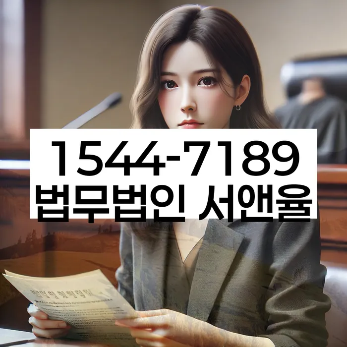 대출연체 되었을 때