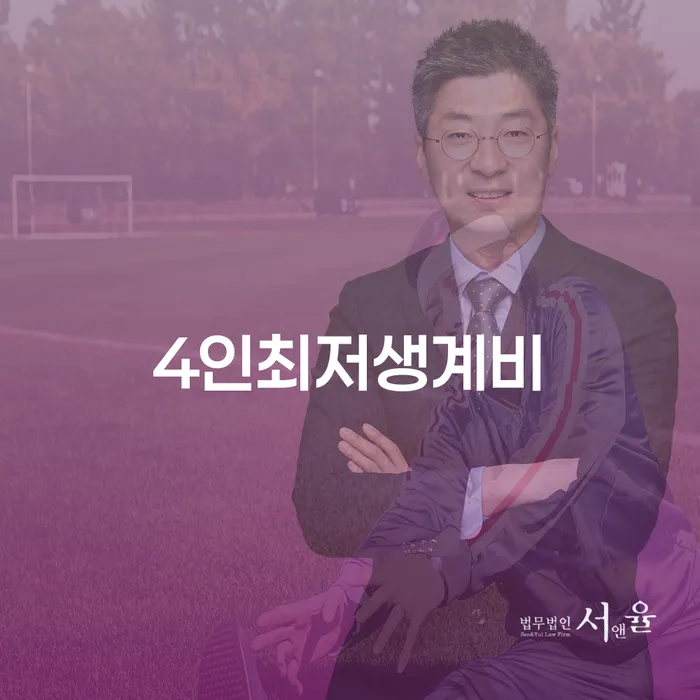 개인회생 후기 빚 해결할 있다면