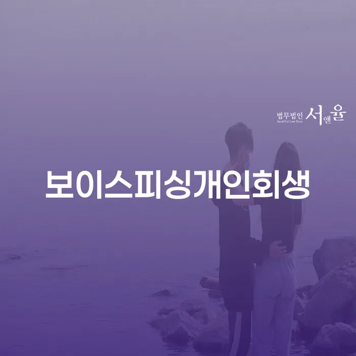 신용불량 빚 합법적인 빠른방법 신속하게