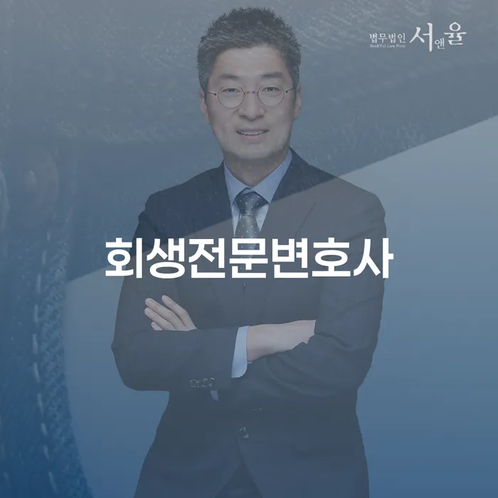 신용등급7등급대출 연체 시 추심 대응법 최신정보