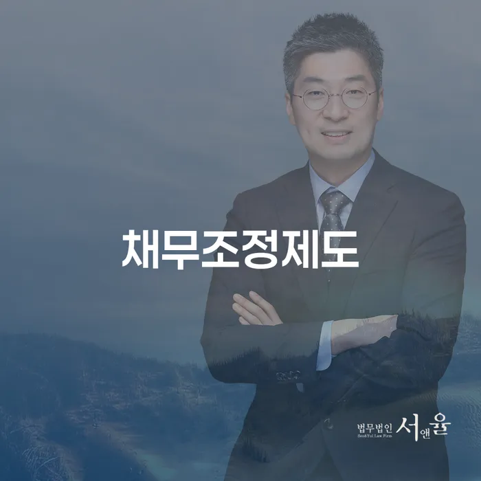 개인파산진술서 개인회생 처리방법 모든정보