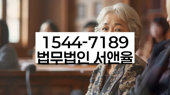 연대보증 연체 시