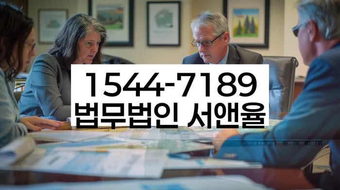 개인회생무료법률상담센터