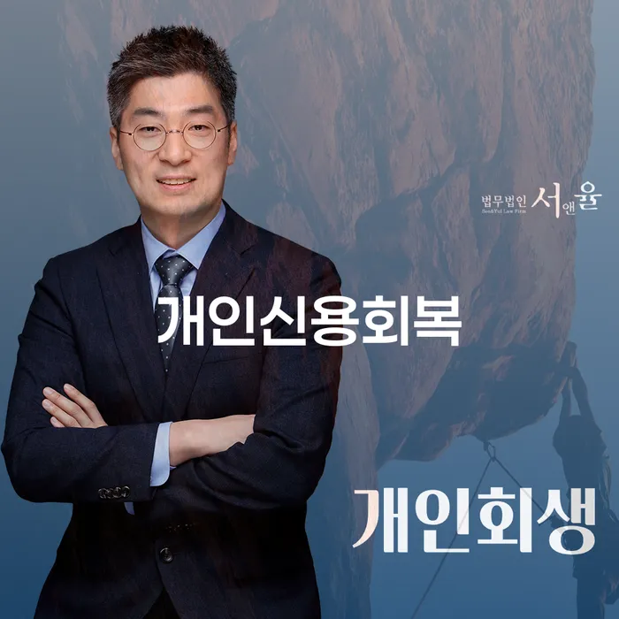재회생 카드빚 연체 알아야 하는 꿀팁