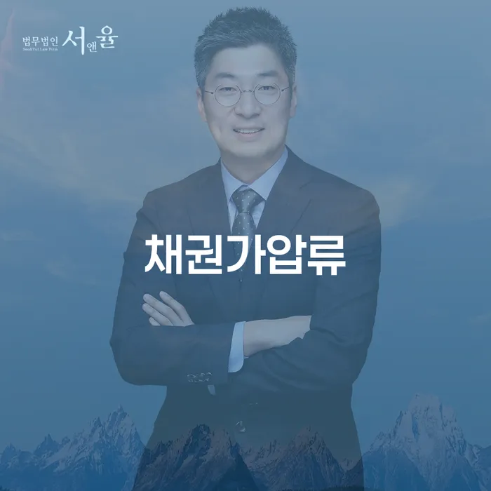 채권채무조회서 대출 연체 개인회생 자세히알고