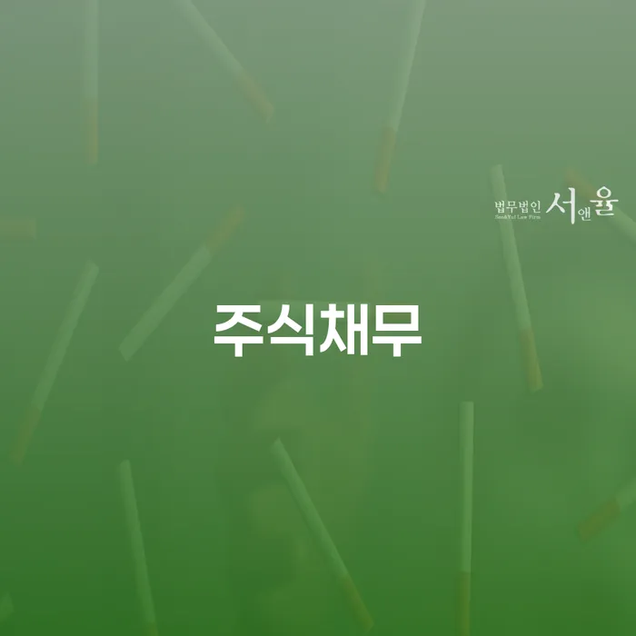 개인회생법무사비용 개인회생 문제해결방법 판단을위해