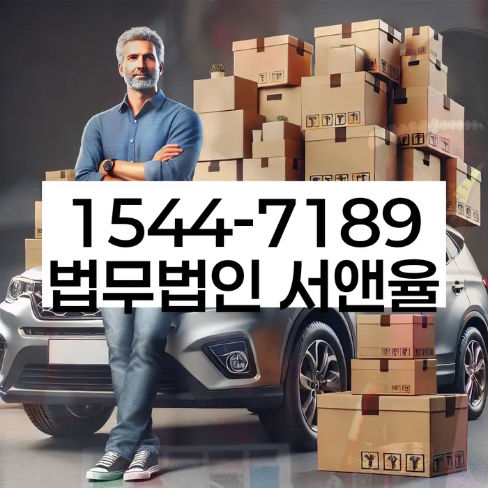 개인회생비용분납