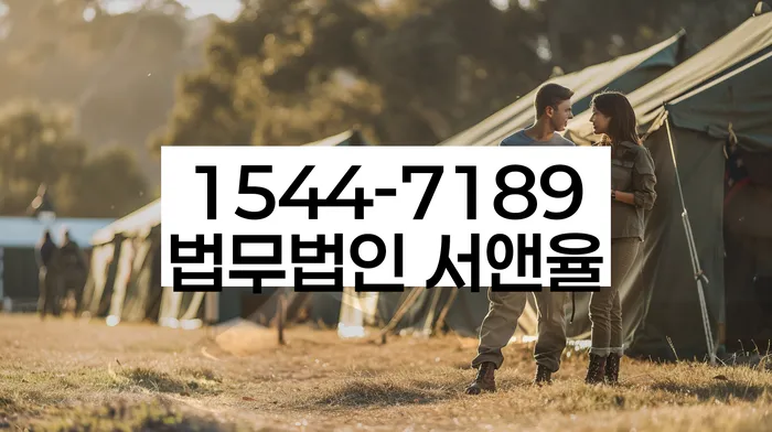 개인회생변호사추천