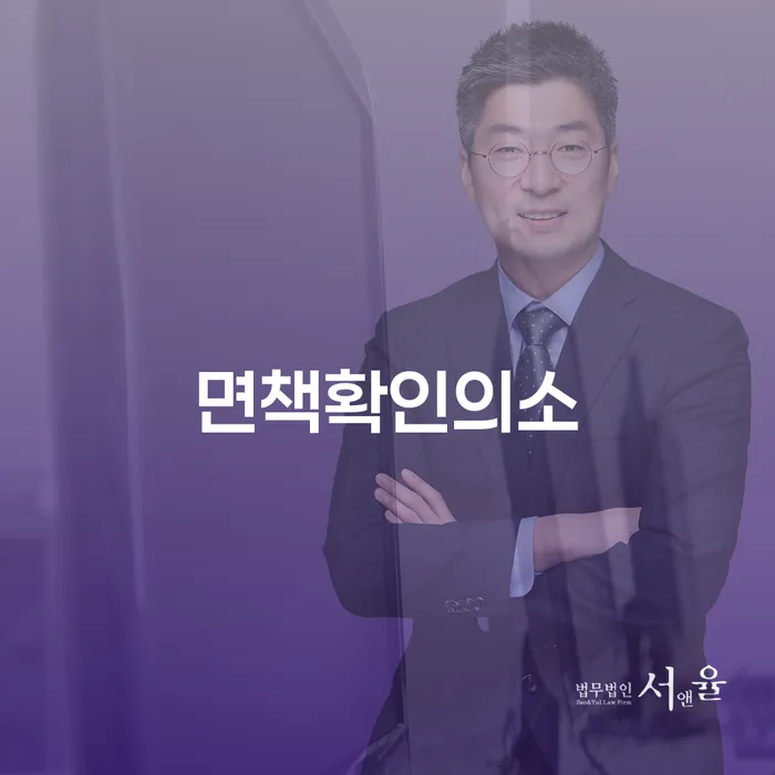 개인회생자격조건 개인회생 처리방법 간편비교
