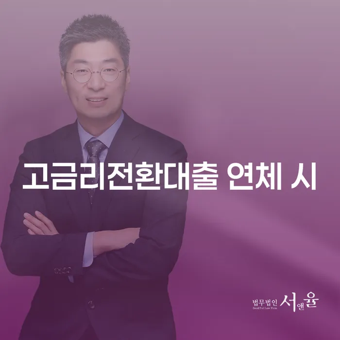 개인사업자회생 개인회생 제도 걱정이라면