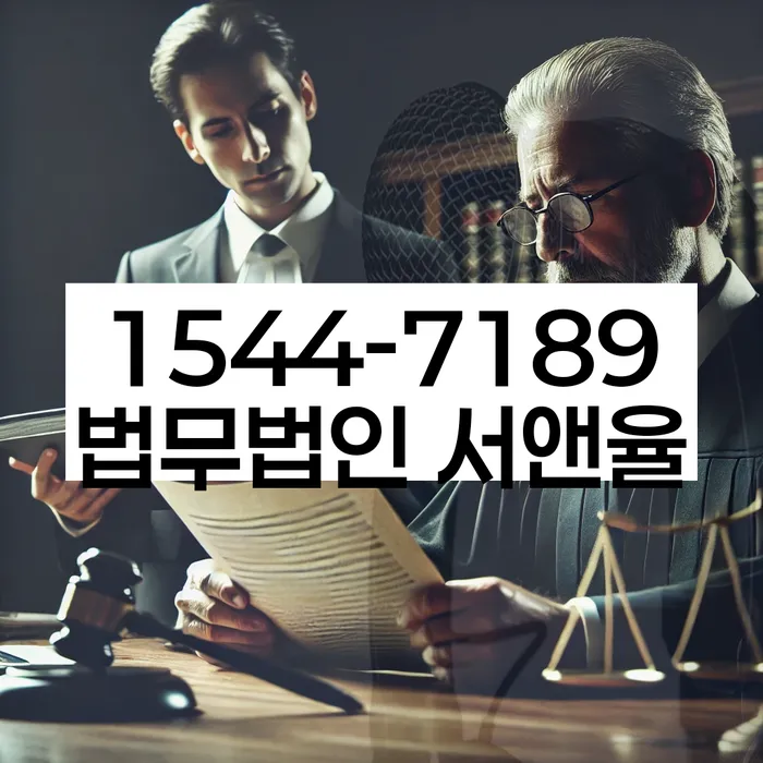 고금리전환대출 연체 시