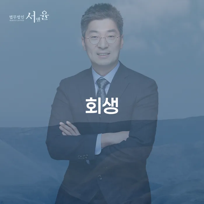 개인회생최저생계비 빚 해결할 잘 하는 곳