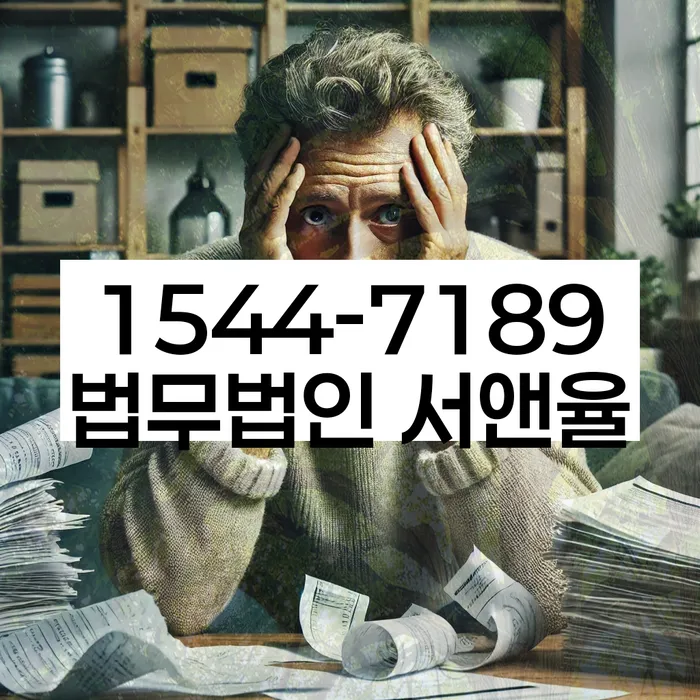 개인회생 법무사 비용 무이자 자체 분납 가능하고