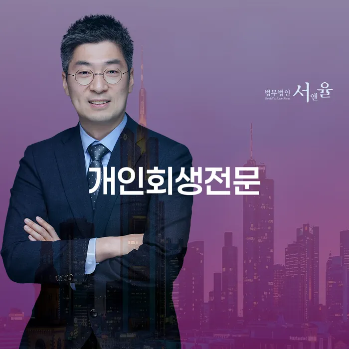 개인파산면책기간 개인회생,개인파산으로 모든정보