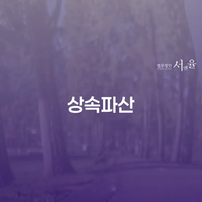 개인회생 개인회생 제도 찾는정보들