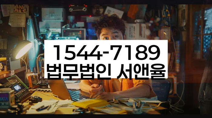 개인회생 비용저렴한