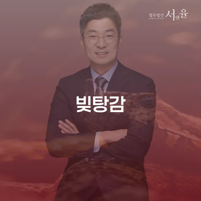 개인파산조건 채무조정제도을 이용하여 낮아진