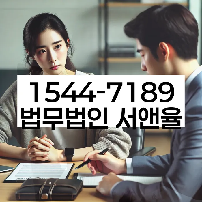 자영업자신용대출 연체 시