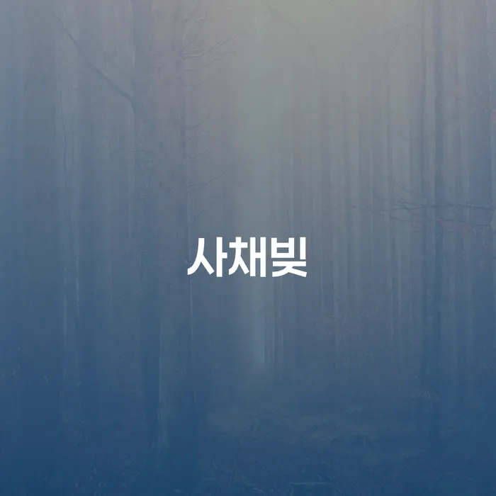 개인회생사무실 카드빚 연체 채무조정제도를 이용