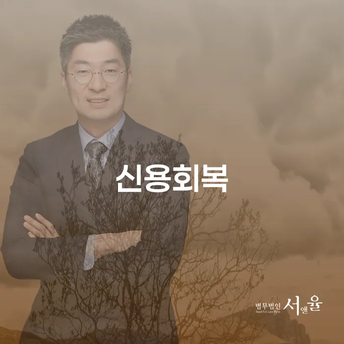 개인사업자개인회생 개인회생 해결 방법 알려드려요.