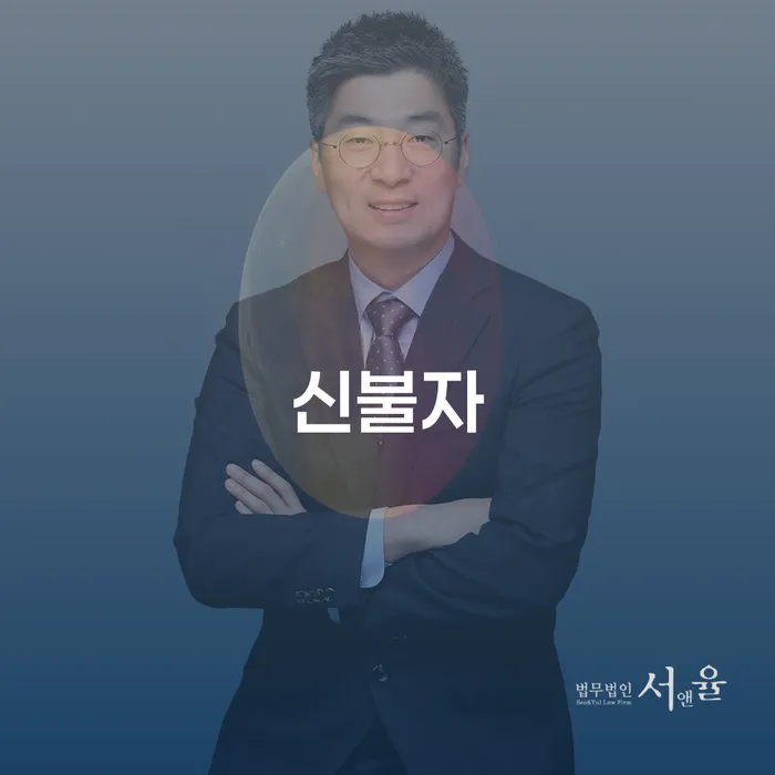 개인회생 폐지 개인회생으로 해결 잘 하는 법무법인