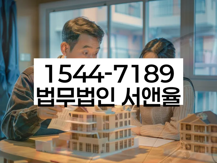 직장인저금리대환대출 연체 시