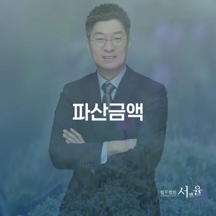 파산신청자격 개인회생으로 현명하게 유선상담