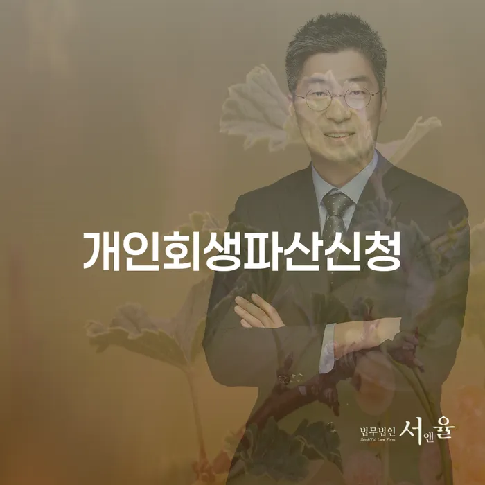 카드값 두달 연체 신용회복 선택해야 하는