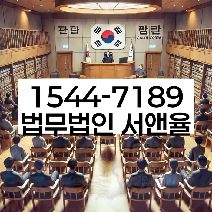 프랜차이즈대출 연체 시