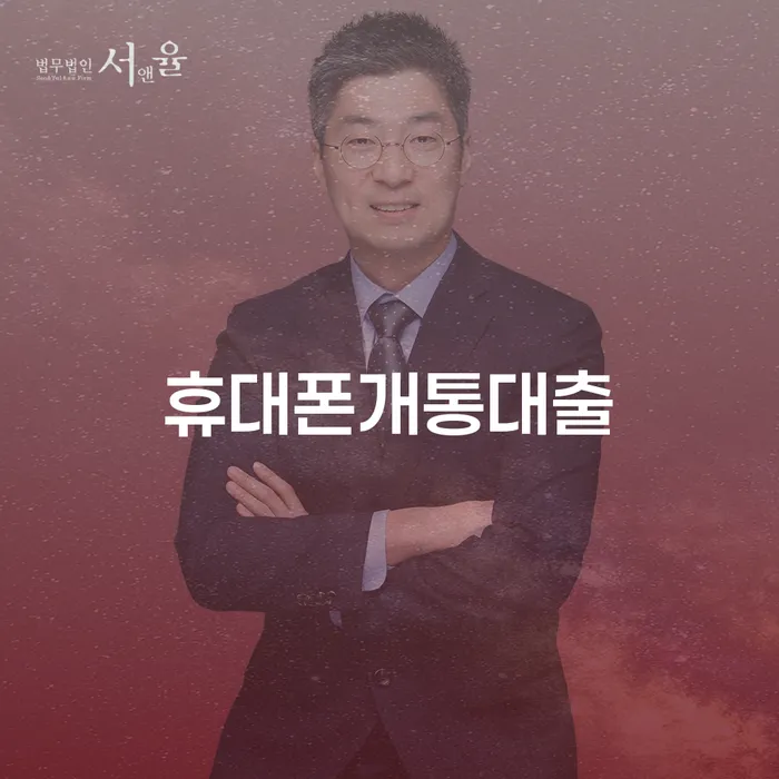 과대출자추가대출 연체 시 빚 해결할 숙지하여