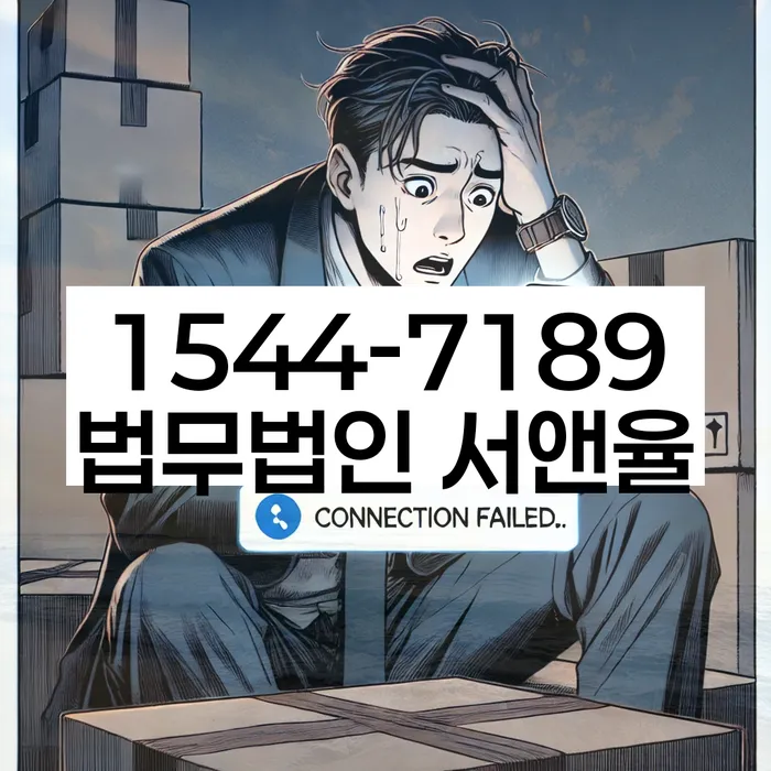 휴대폰개통대출