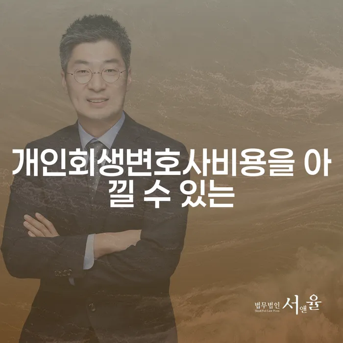 신용카드연체시 연체 채무 신속해결방법 전화상담