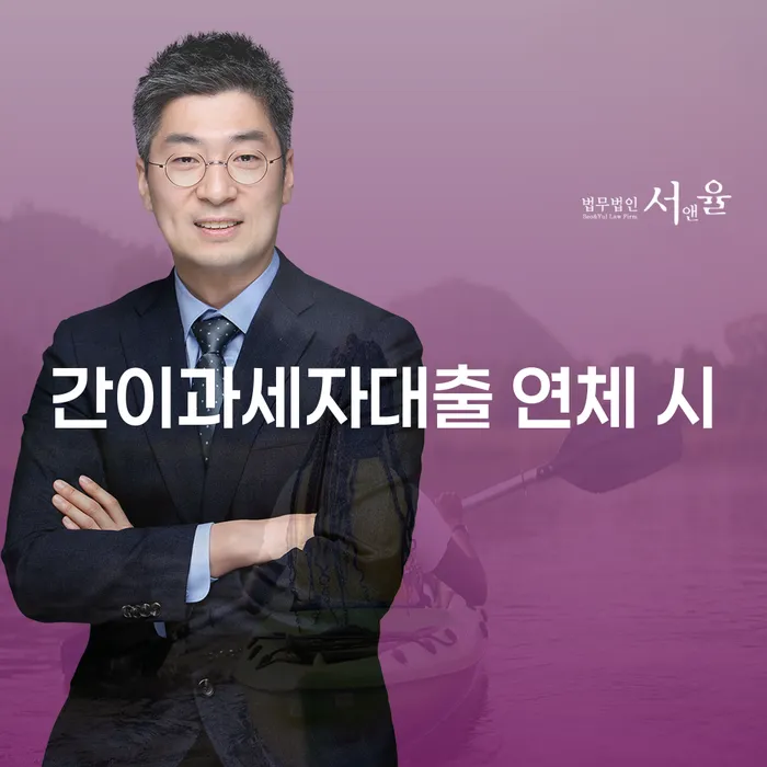 다중채무자 연체 시 개인회생으로 현명하게 있는지확인