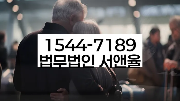 간이과세자대출 연체 시