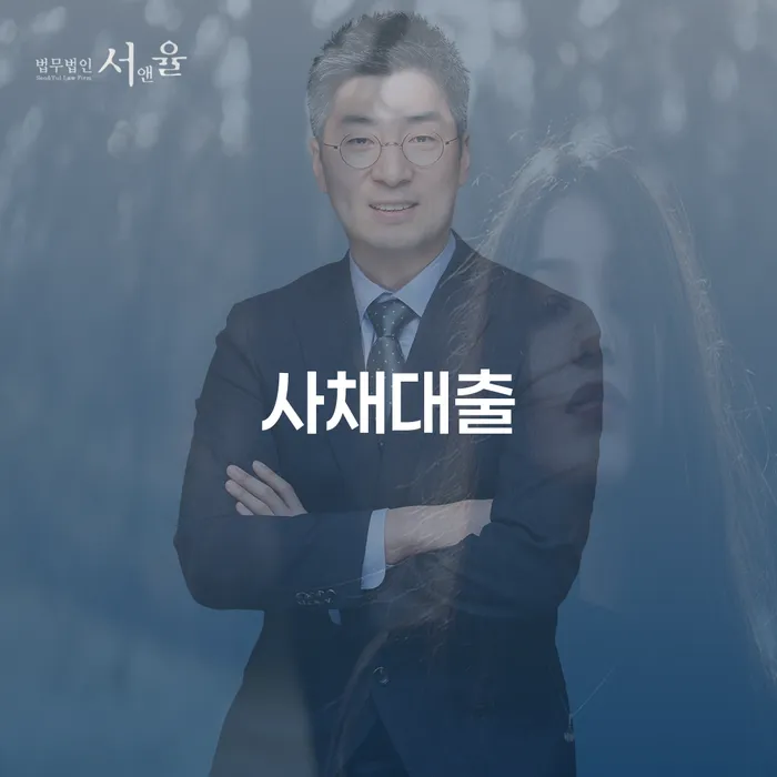 기업회생변호사 개인회생,개인파산으로 달라진점