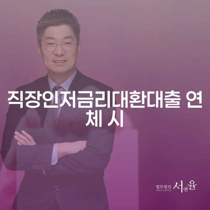 파산전문 신용회복 추천하는 변호사