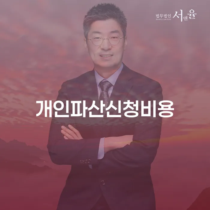 직장인채무통합 연체 시 채무 효과적인 해결방법 어떻게 진행되는지