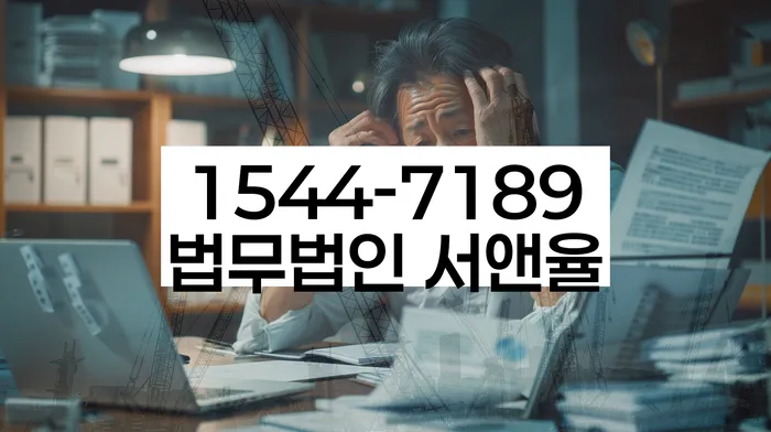 개인파산신청