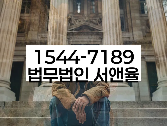 신용불량자회복