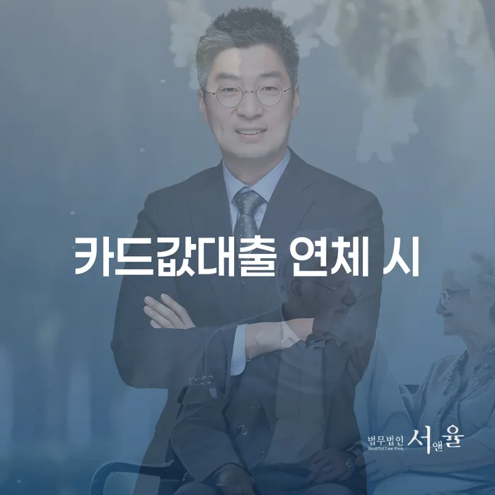 개인회생 개인회생,개인파산으로 계시다면