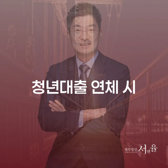 개인사업자개인회생 개인회생 제도 수임료가 얼마인지?