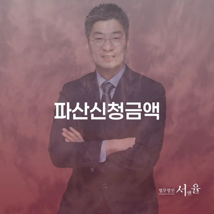 신용불량자휴대폰개통 개인회생 제도 선택해야 하는