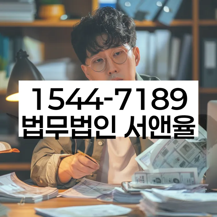 개인회생법무사