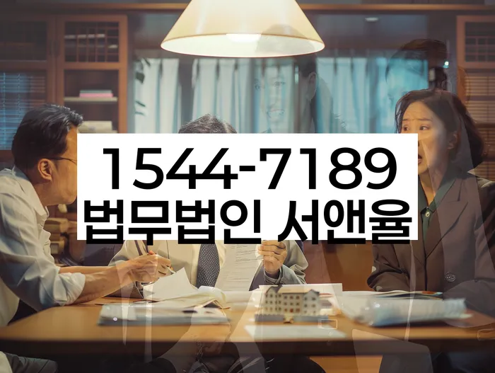 개인파산법무사