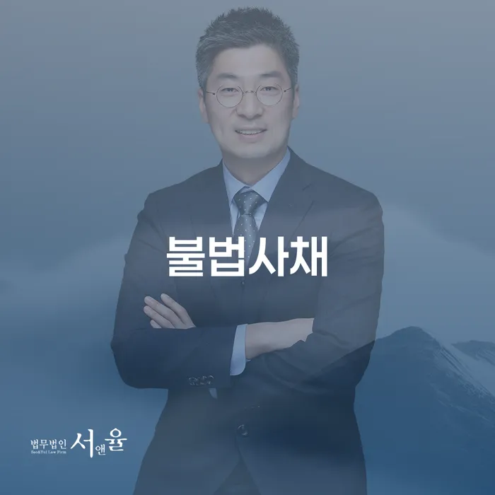 제주특별자치도 회생파산 개인회생 문제해결방법 최신정보