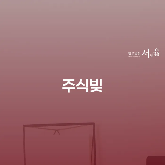 금산군 개인회생사건번호조회 빚갚는 방법 궁금하다면