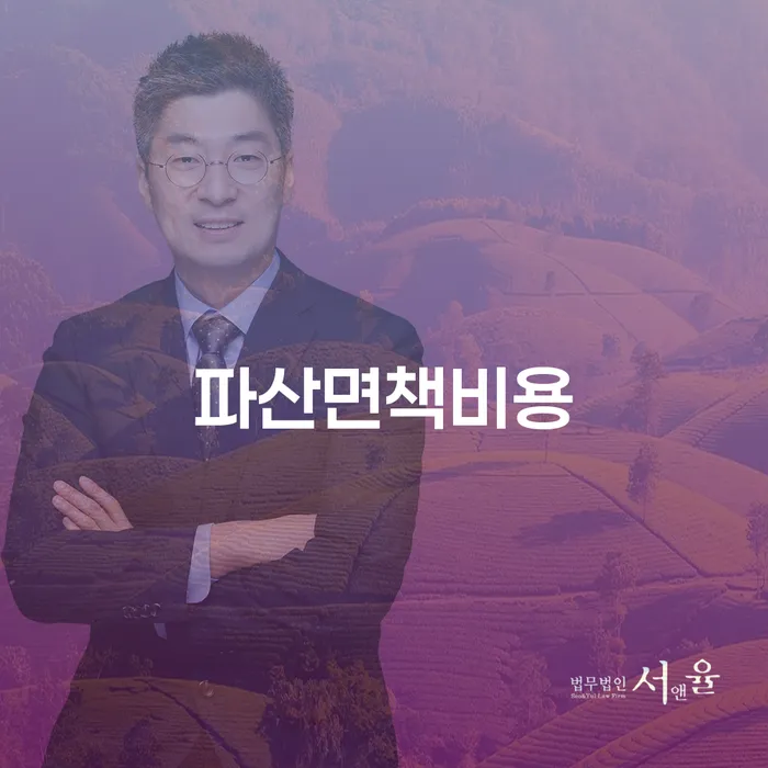 제천시 신용불량자사업자등록 카드빚 연체 있는지확인