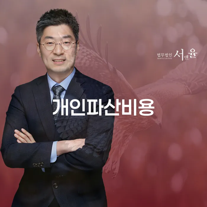 충청북도 토토개인회생 개인회생 제도 해결 가능합니다.