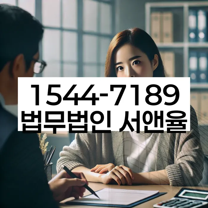 개인회생파산종합지원센터