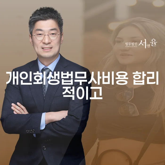 부천시 빚청산 대출 받은 돈채무조정 경험 많은 곳에서